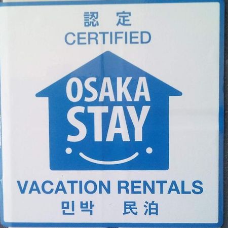 Gottsu Shinosaka Apartment Luaran gambar