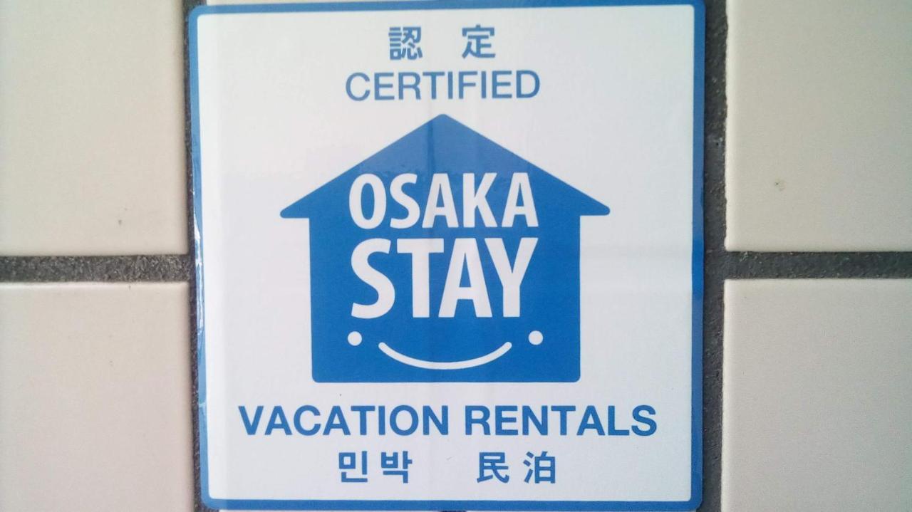 Gottsu Shinosaka Apartment Luaran gambar